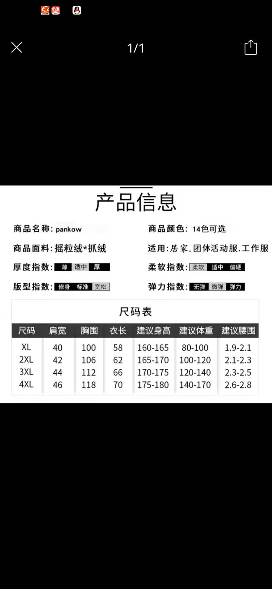 微信图片_20211029172933.jpg
