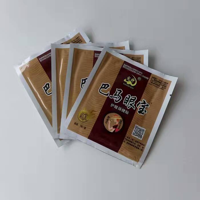 会销礼品巴马眼宝护眼贴