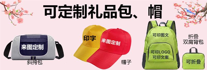 通栏图片