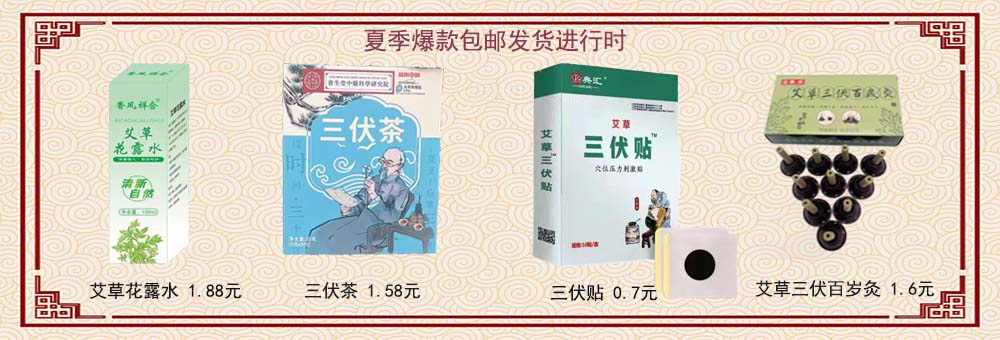 通栏图片