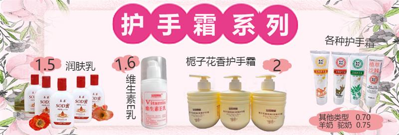 通栏图片
