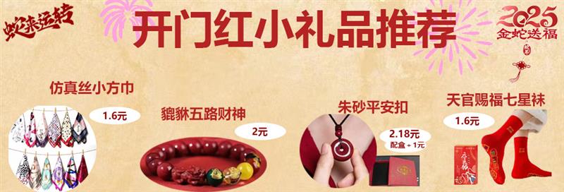 通栏图片