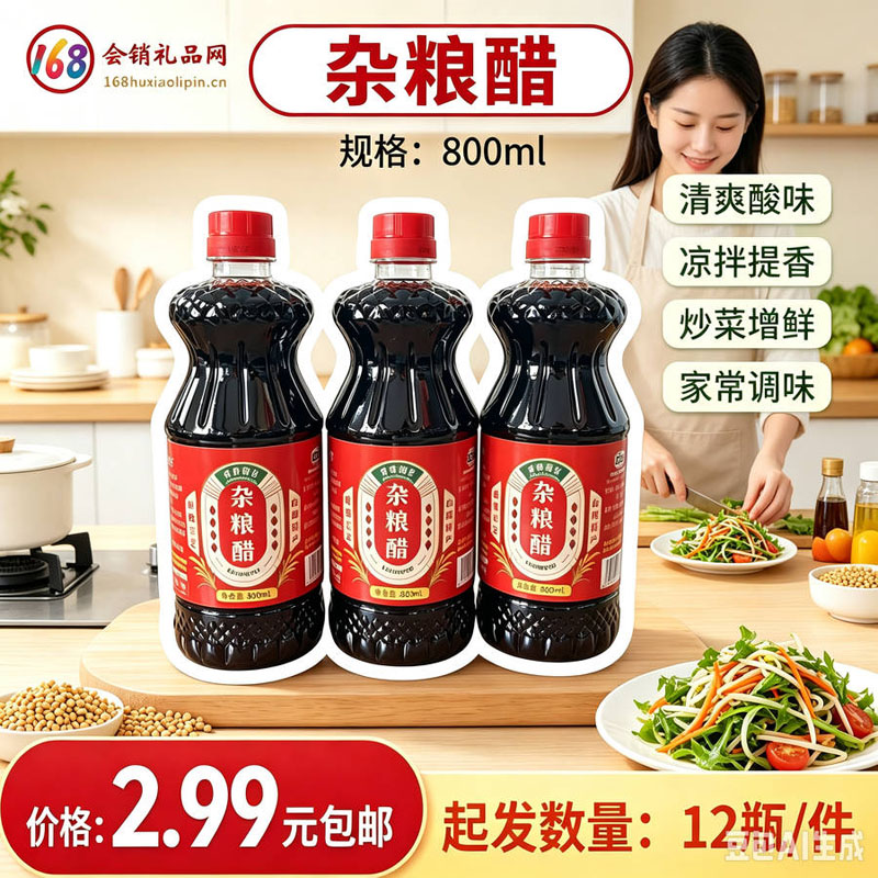杂粮醋